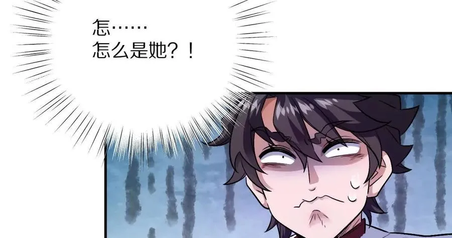 第24话：老熟人29
