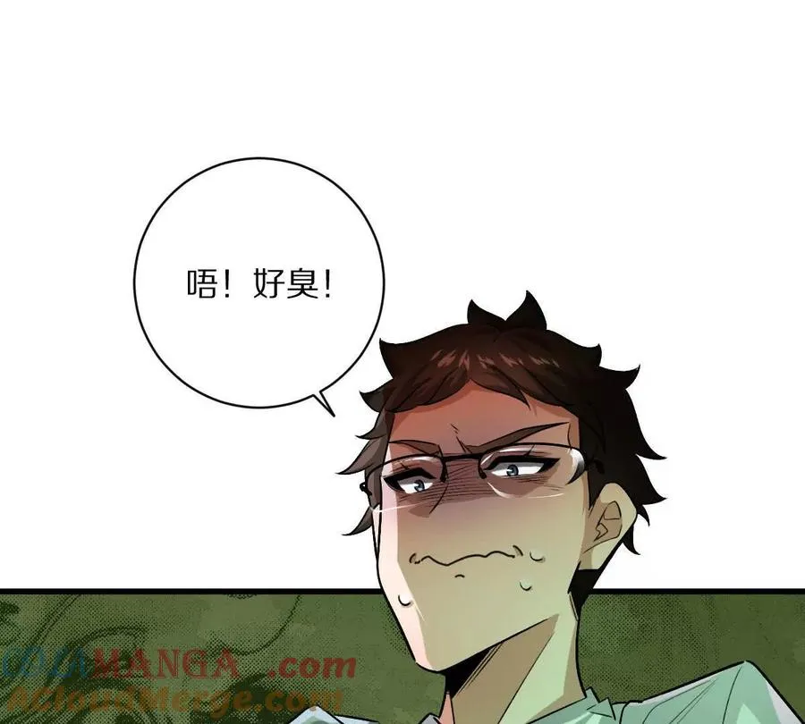 第91话：14号车厢52