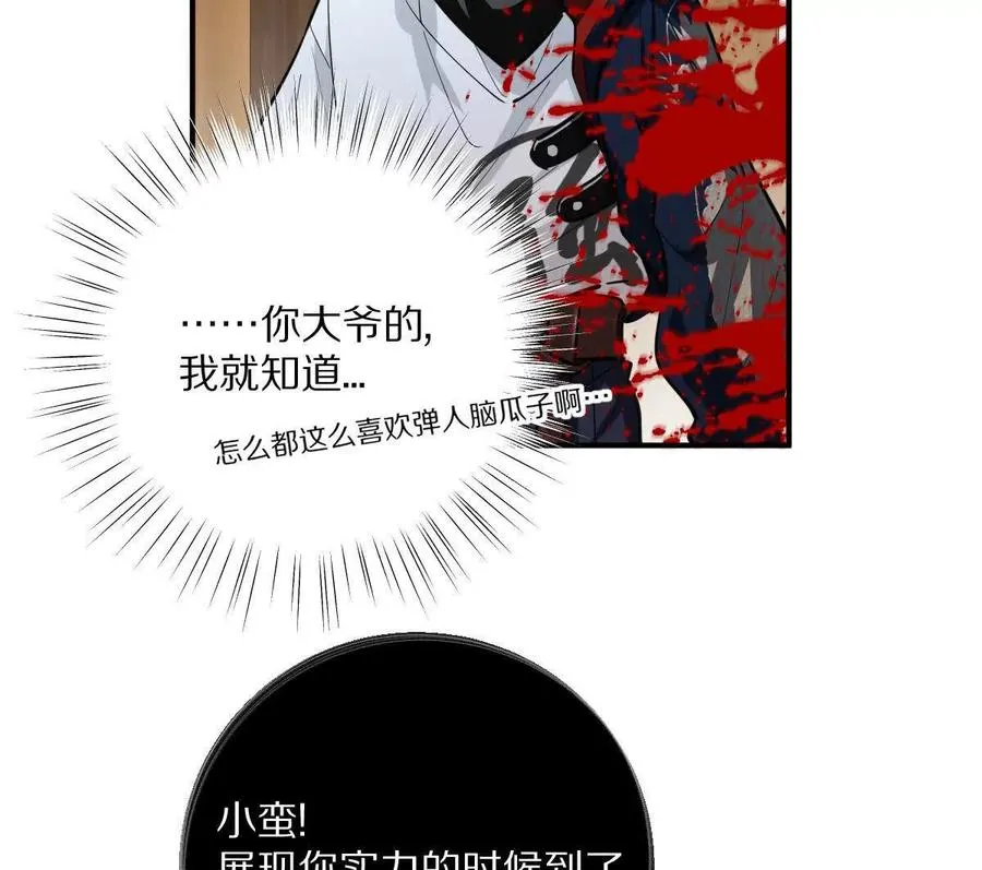 第18话：暖场我最行！26