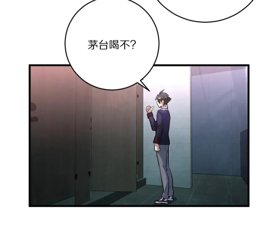 第5话：血夜的悲鸣107