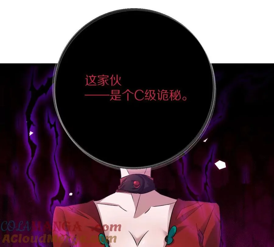 第73话：祭祀大典60