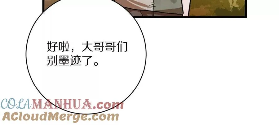 第54话：传说中的“鸭霸”52