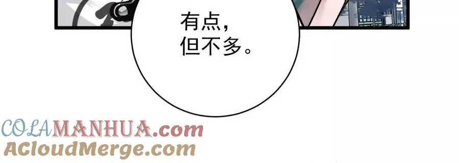 第42话：天降好基友78