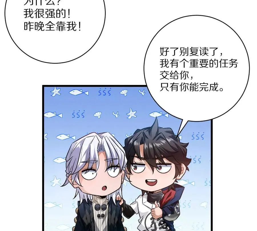 第73话：祭祀大典32