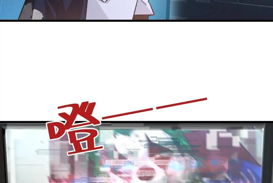 第47话：“鬼抓人”11