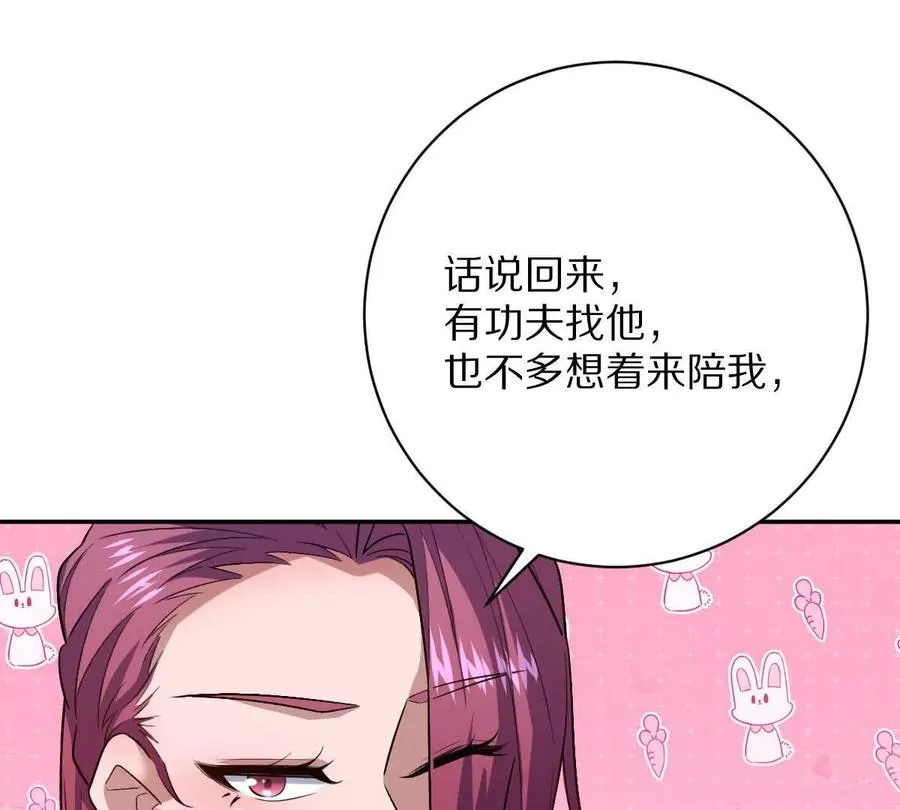 第69话：人球合一58
