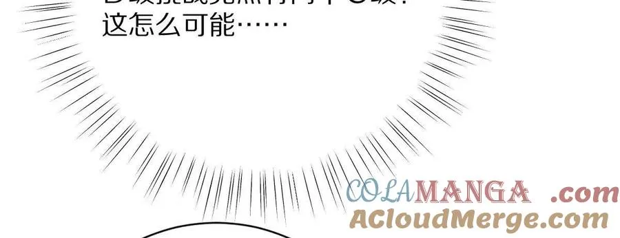 第91话：14号车厢68