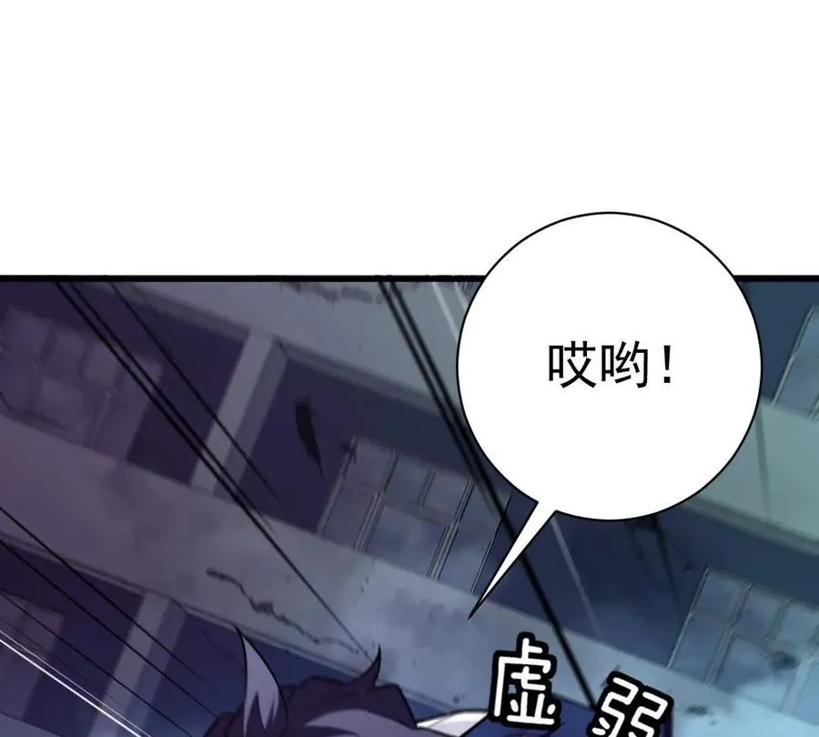 第32话：祝小月的怨念78