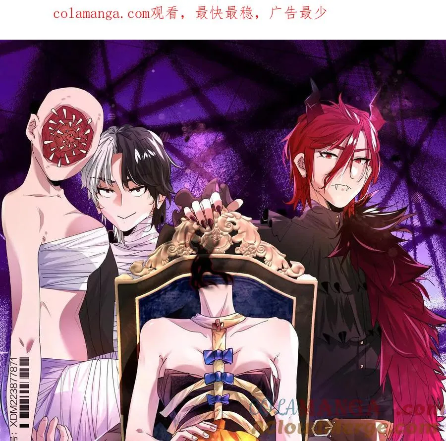 第65话：尼玛炸了0