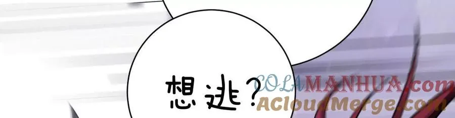 第38话：一个都跑不掉76