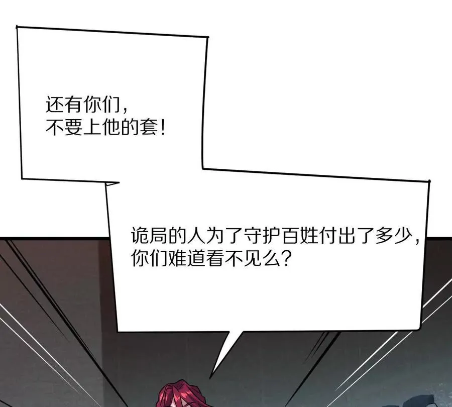 第48话：极限二选一122