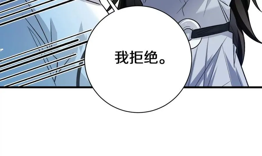 第64话：纸条上的线索42