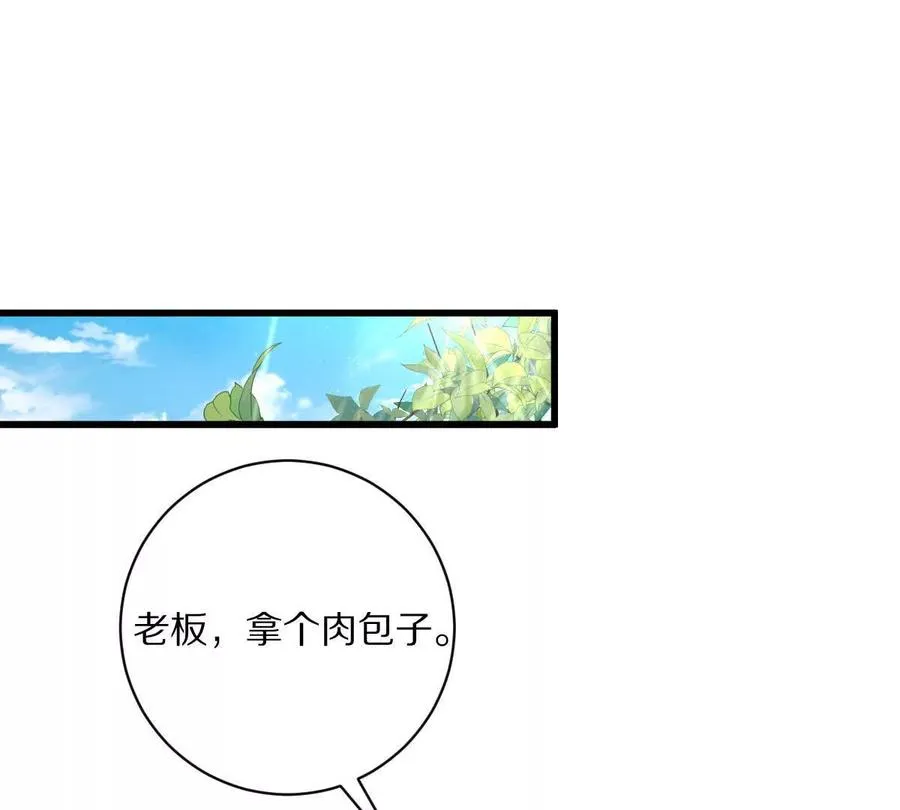 第42话：天降好基友49