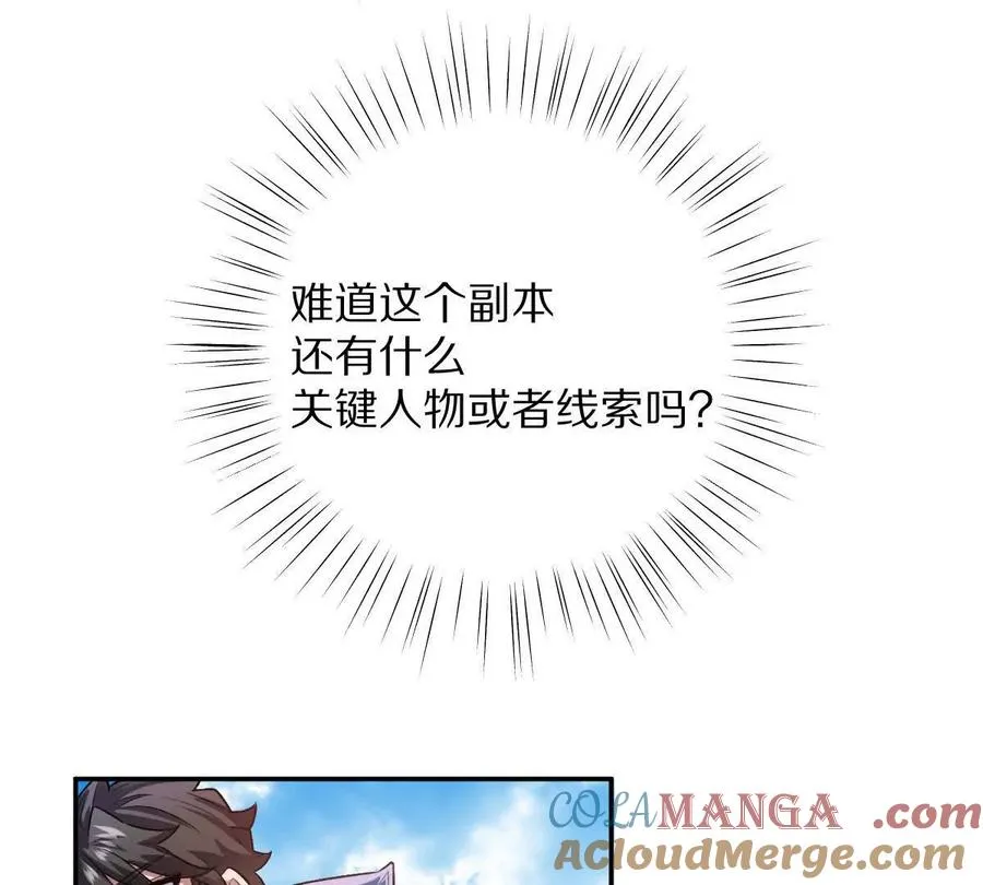 第75话：“家”16