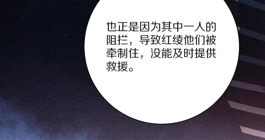 第51话：第三次诡秘挑战开启19