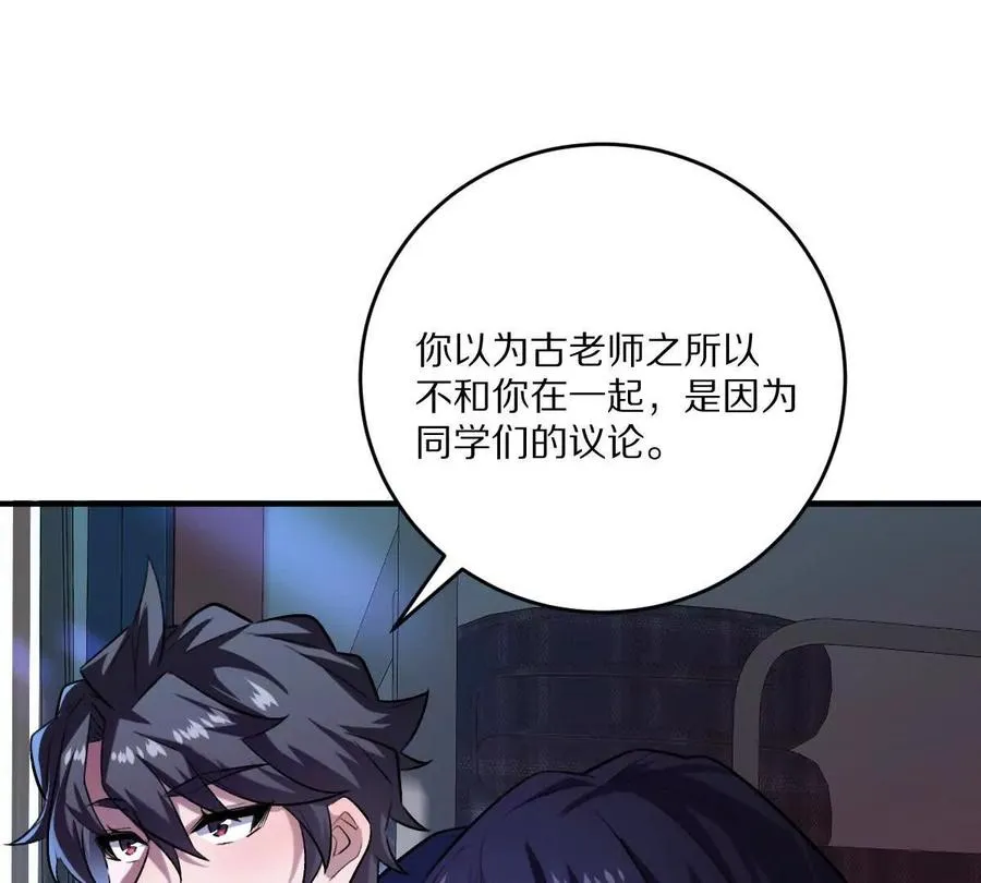 第39话：何为意难平66