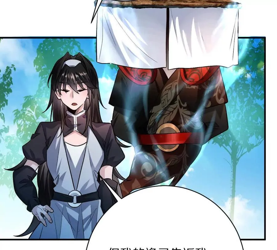 第68话：毁尸灭迹68