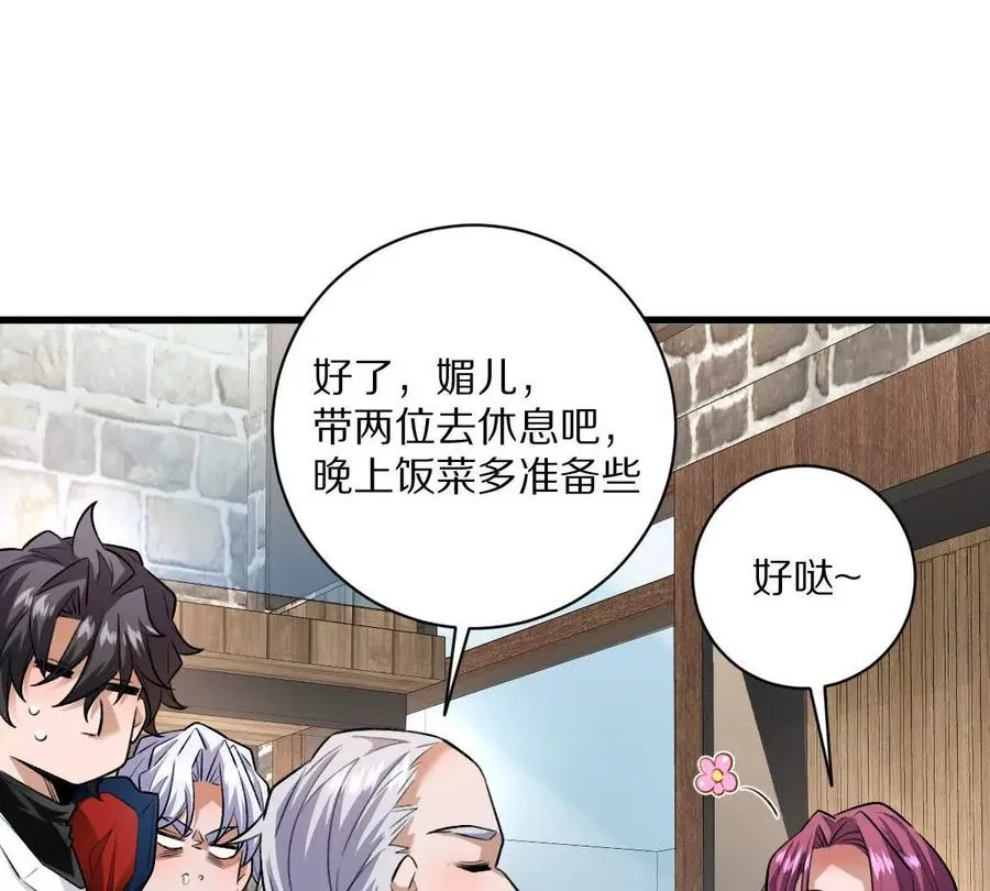 第58话：诸葛（福尔摩斯）野11