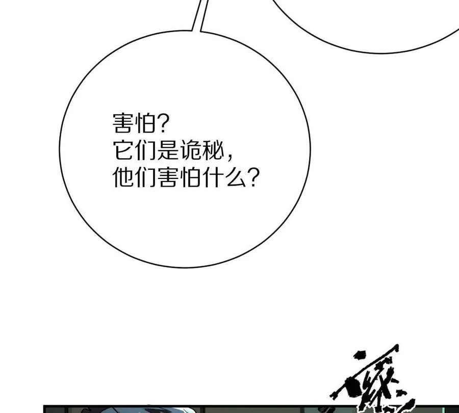 第30话：厕所惊魂65