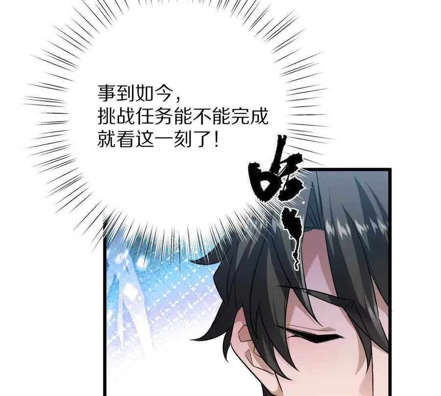 第74话：童庙中的“思念”27
