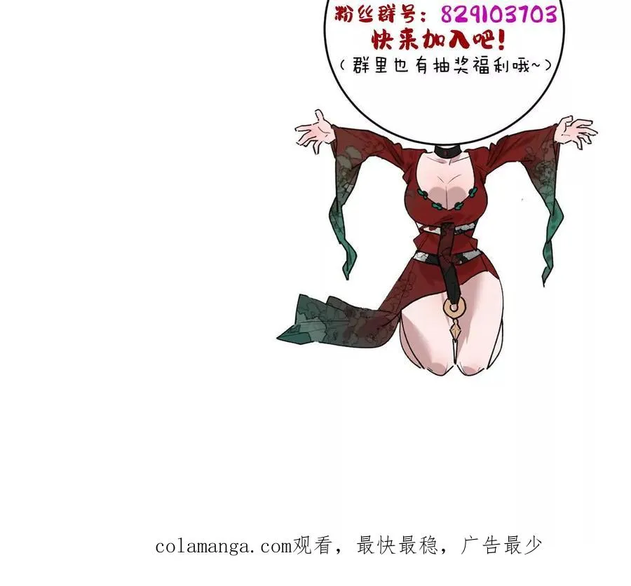 第79话：灌注全力的一刀92
