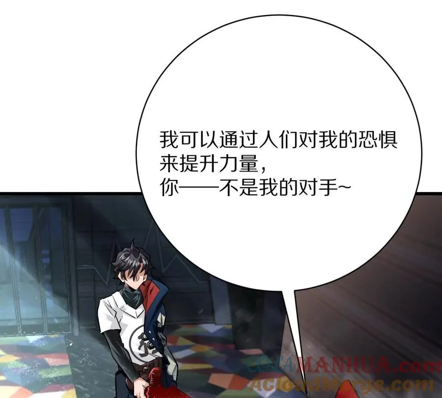 第48话：极限二选一96