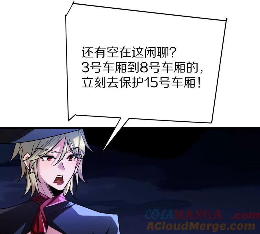 第98话：马斯克名言44