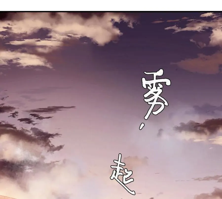 第35话：“猫抓老鼠”73