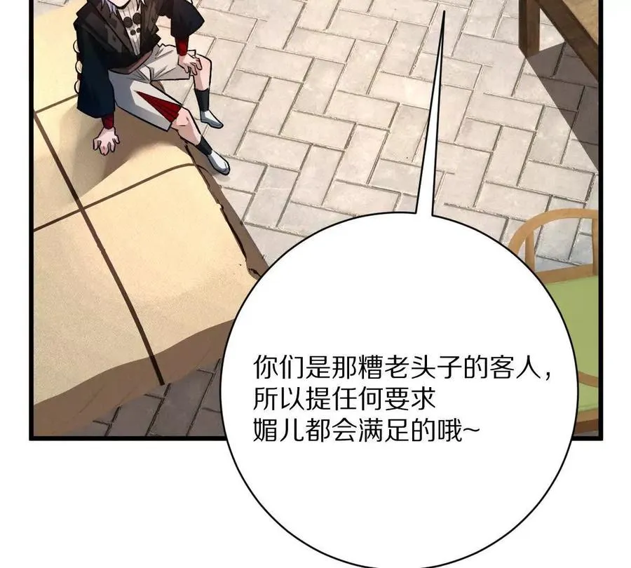 第58话：诸葛（福尔摩斯）野21
