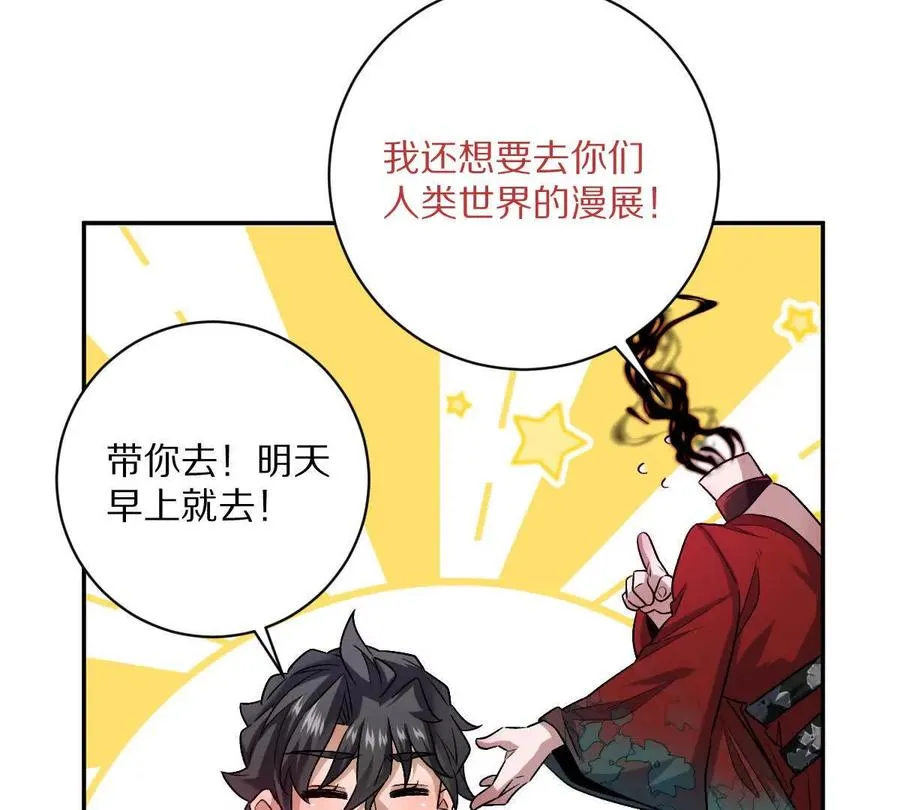第85话：第二间牢房93