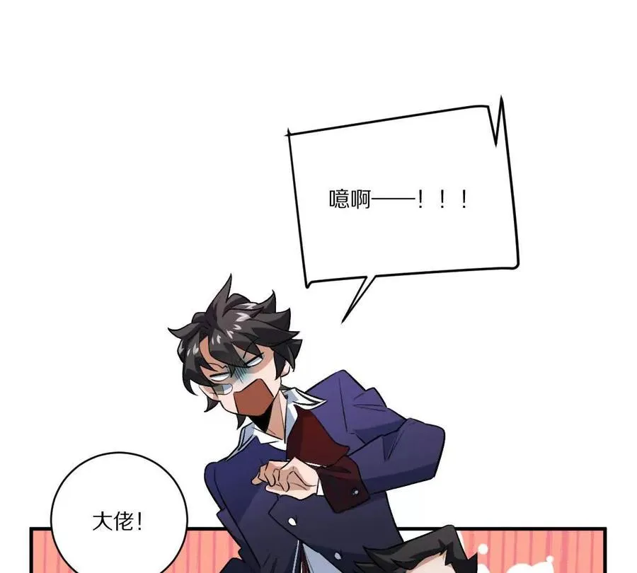 第11话：噩梦模式49