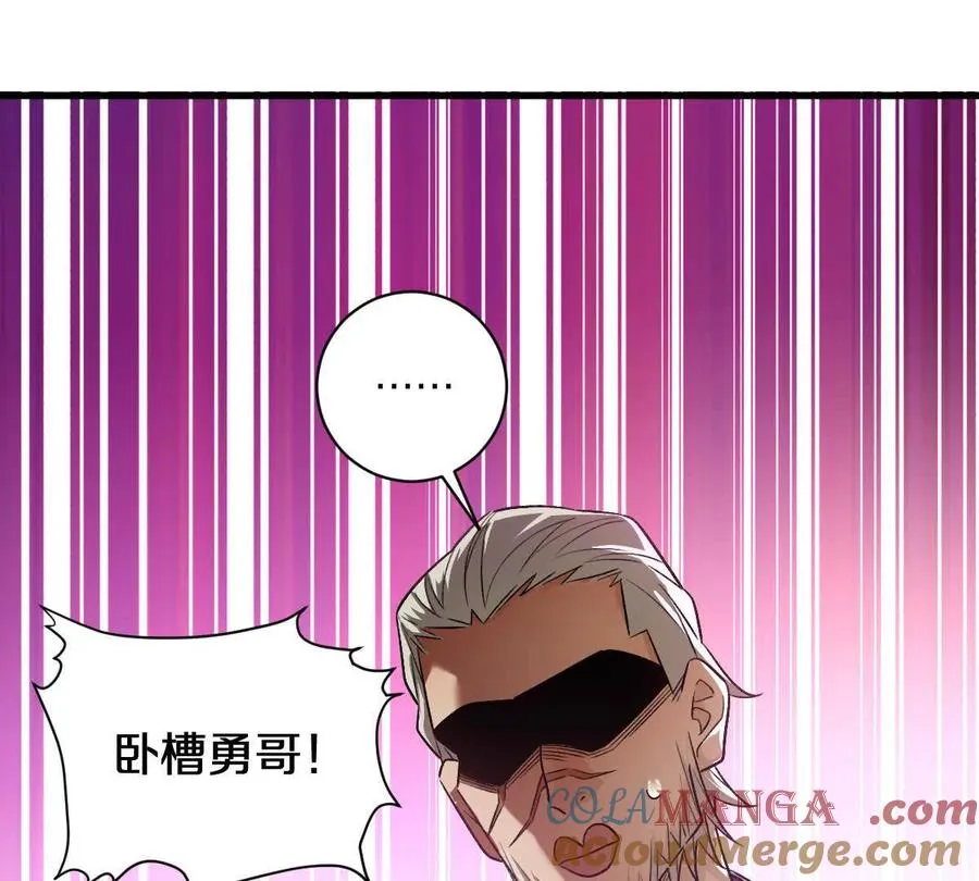第83话：绝地翻盘88