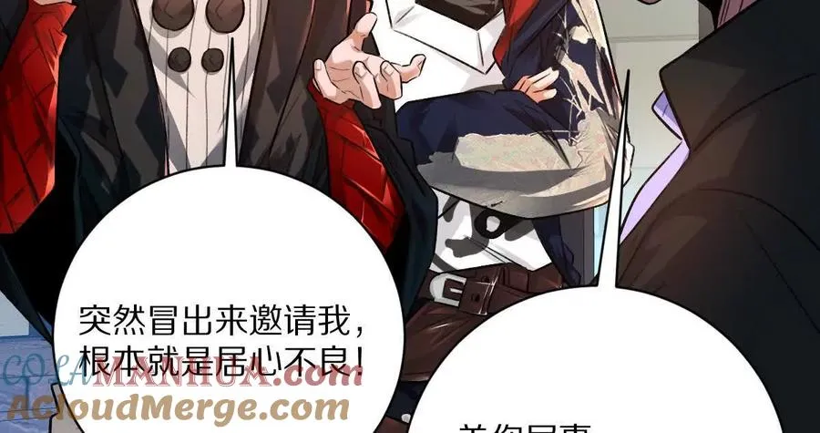第43话：卧龙凤雏16