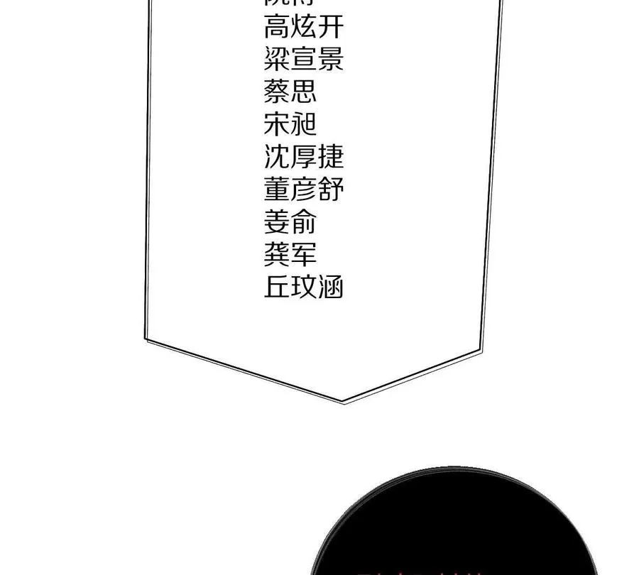 第16话：劫后余生50