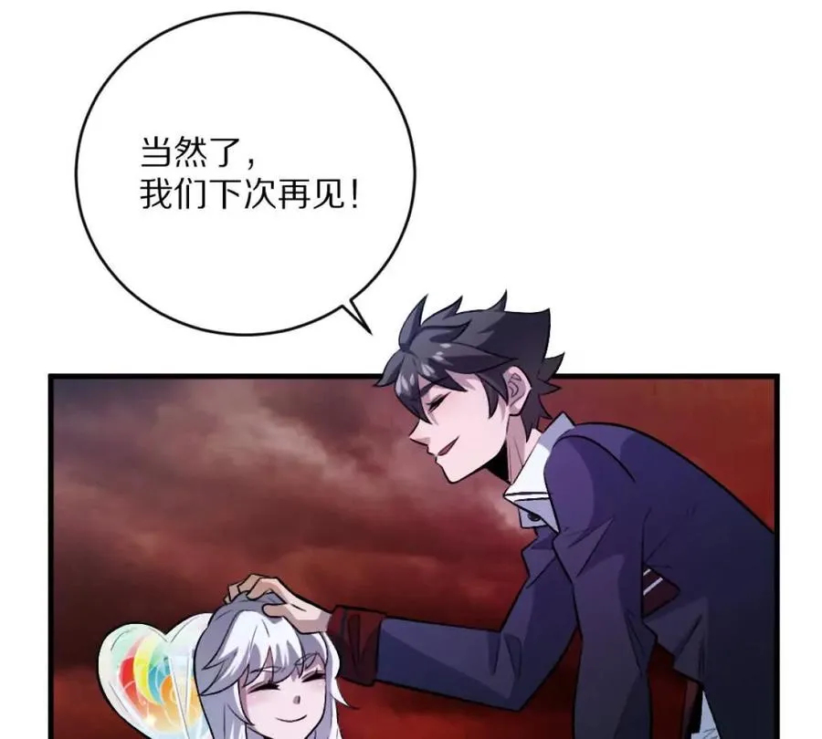 第8话：1401的真相65