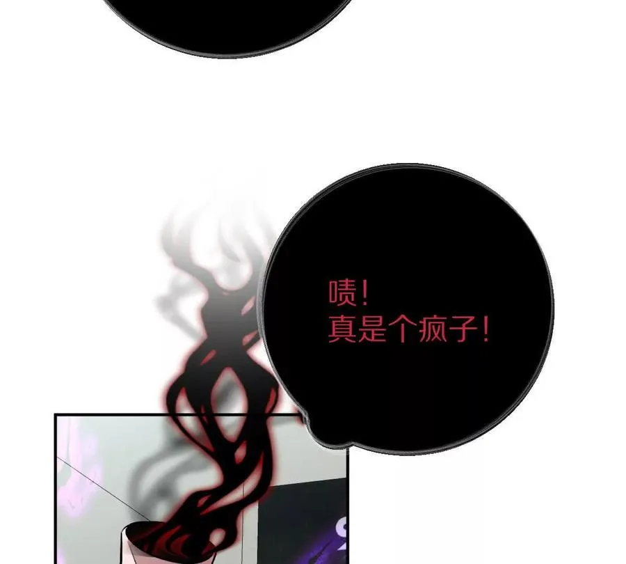 第49话：杀人暗器107