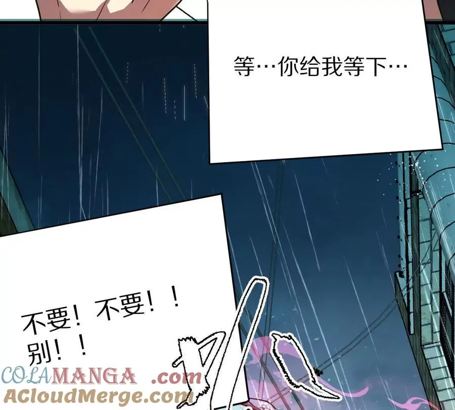 第84话：何为碾压108