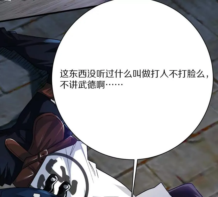 第71话：关键第三人47