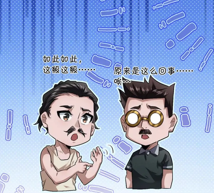第65话：尼玛炸了115