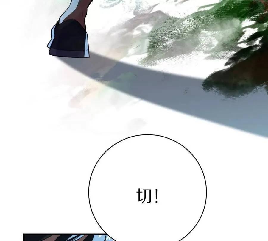 第27话：天下兴亡，匹夫有责！54