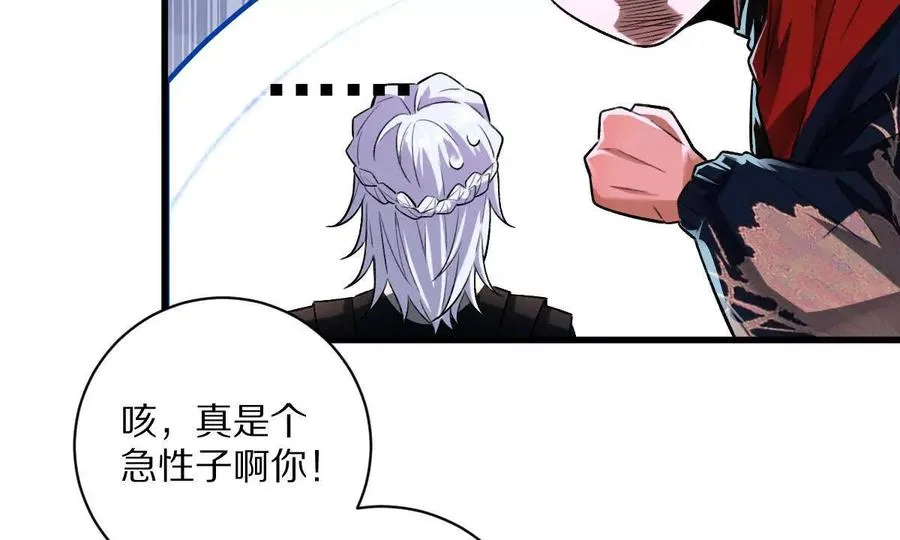 第42话：天降好基友58