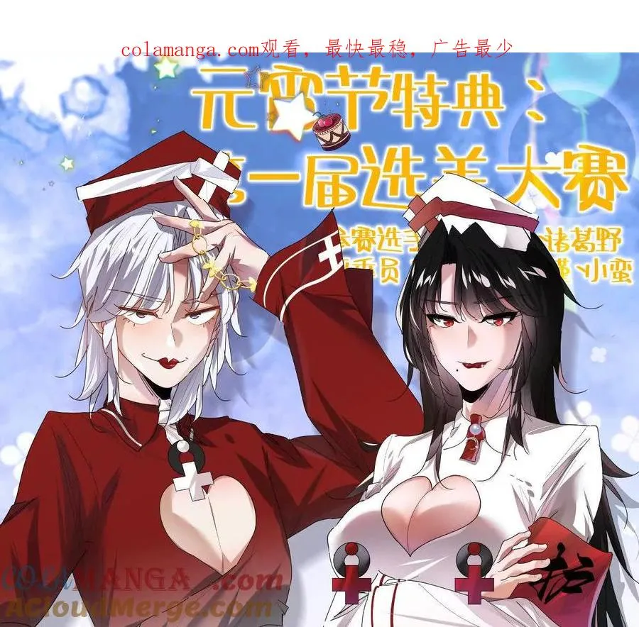 第75话：“家”0