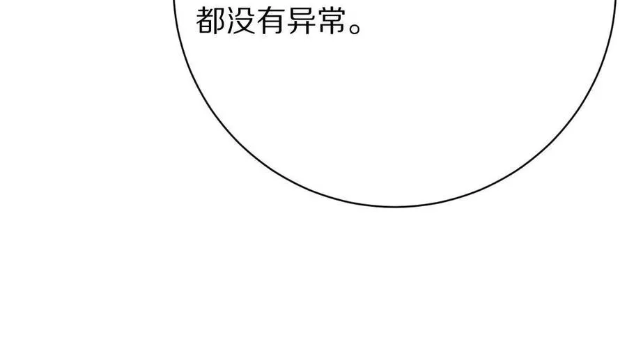 第93话：女装，我是认真的23