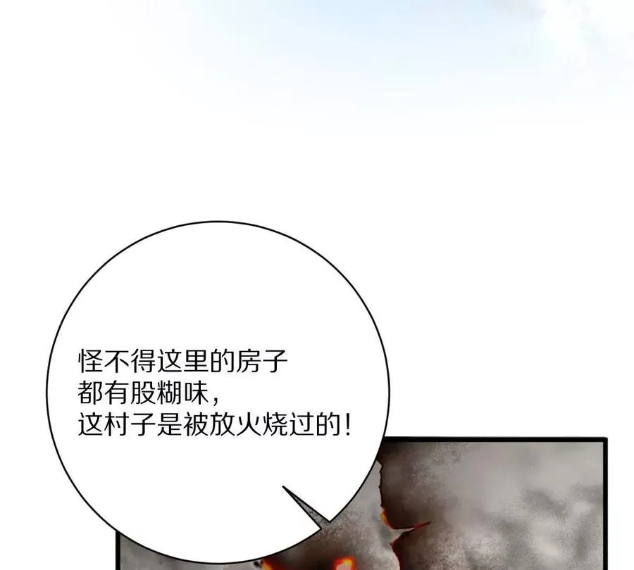 第58话：诸葛（福尔摩斯）野55