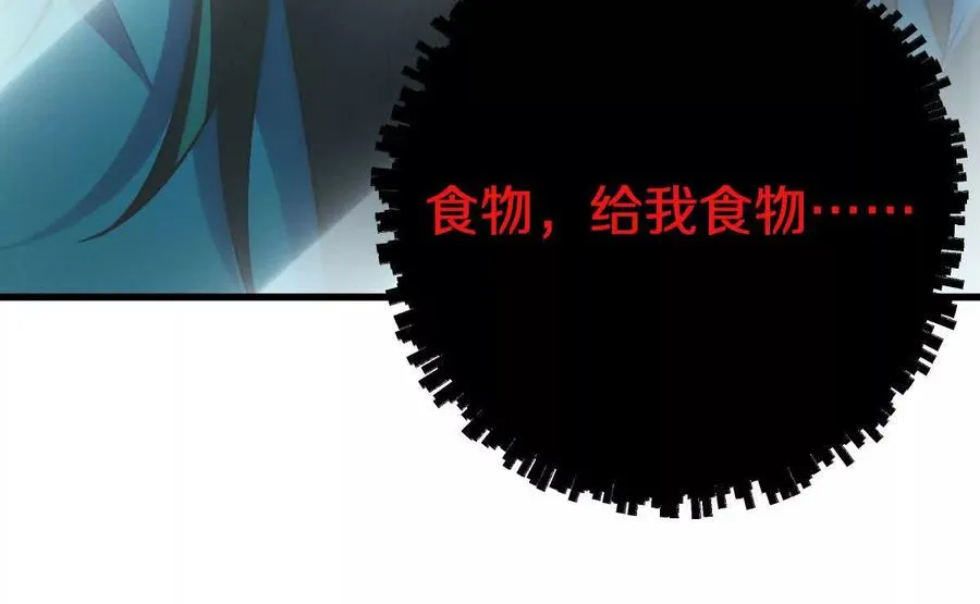 第91话：14号车厢94