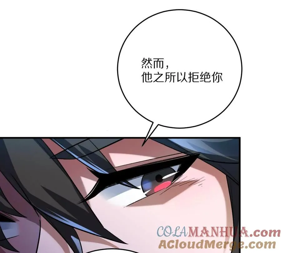第39话：何为意难平68