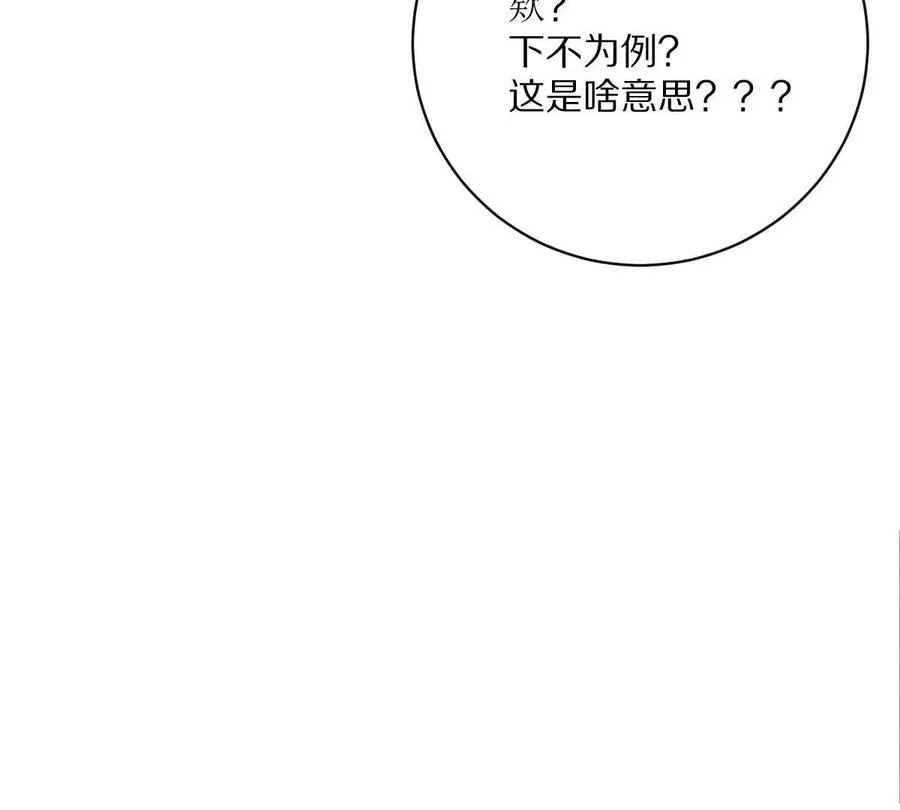 第24话：老熟人66