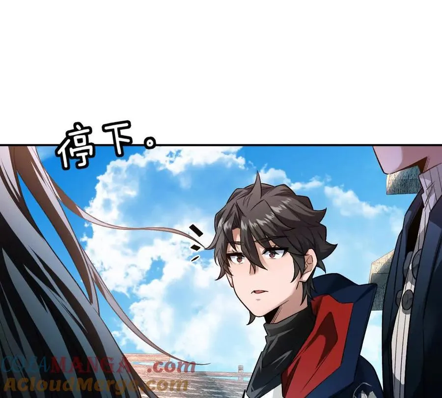 第66话：神秘来客108