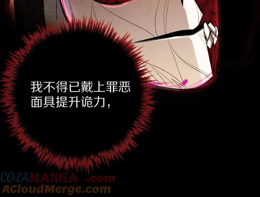 第85话：第二间牢房20
