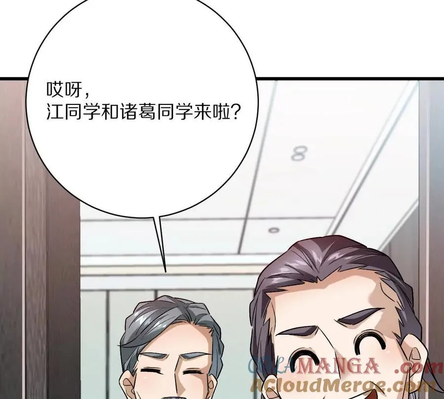 第86话：机车小蛮124